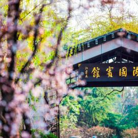 West Lake State Guest House，位于杭州的酒店
