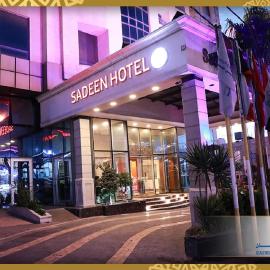 Sadeen Amman Hotel，位于安曼的酒店