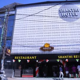 Shanthi Residency，位于Pathanāmthitta的酒店