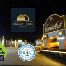 Golden House Hotel Sakaeo，位于沙缴府的酒店