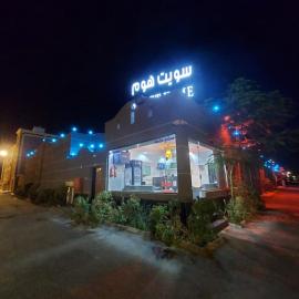 شاليهات سويت هوم الدرب الكدره，位于Ad Darb的酒店