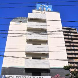 萃豊閣ホテル-Suihokaku Hotel，位于福冈的酒店