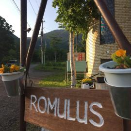 Lodge Romulus，位于留寿都村的酒店