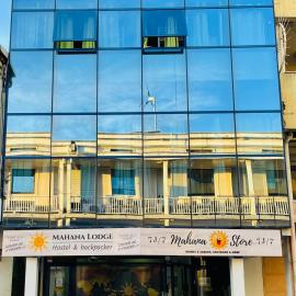 Mahana Lodge Hostel & Backpacker，位于帕皮提的酒店