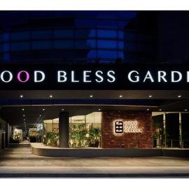Good Bless Garden Sauna&Stay，位于米子市的酒店