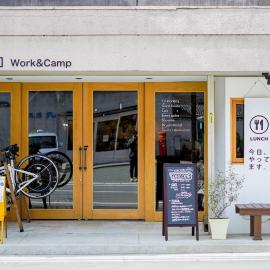 Cobaco Work&Camp，位于Sayo的酒店