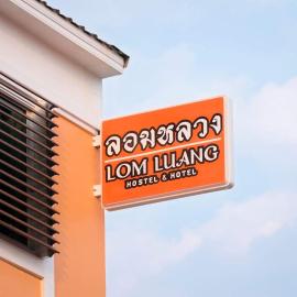Lomluang hostel&hotel，位于南府的酒店