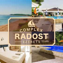 Complex Radost，位于Ezerets的酒店
