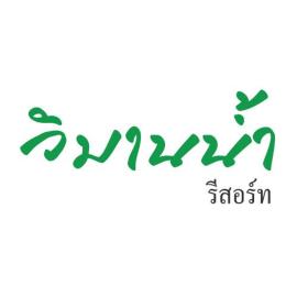 Vimannam Resort,位于佛丕的酒店