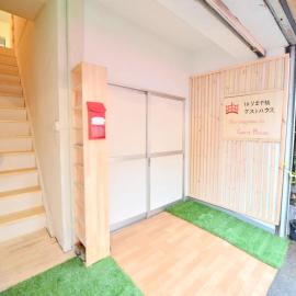 Harimayabashi Guesthouse，位于高知的酒店