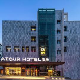 Atour Hotel Datong Dongxin Plaza Railway Station，位于大同的酒店