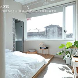 Hostel Tomato 番茄溫泉青旅，位于礁溪的酒店
