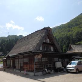 Minshuku Goyomon，位于南砺的酒店