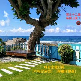 灣境海邊小屋，位于鹅銮鼻的酒店