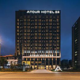 Atour Hotel Yancheng ETDZ，位于盐城的酒店