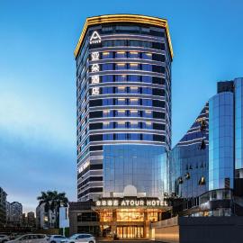 Atour Hotel Zhuhai Gongbei Fuhuali