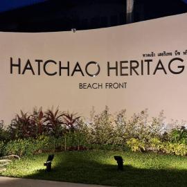 HATCHAO HERITAGE BEACH FRONT RESORT，位于Ban Bang Thalu的酒店