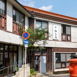 Guesthouse Neruyama