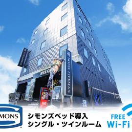 HOTEL LiVEMAX Gifu Hashima Ekimae,位于端岛的酒店
