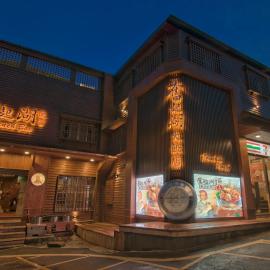 Fenchihu Hotel，位于奋起湖的酒店