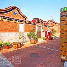 八八古藝民宿可包棟，位于金宁乡的酒店