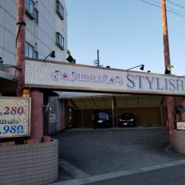 スタイリッシュ