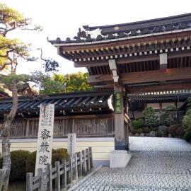 密厳院,位于高野山的酒店