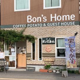 Bon's Home，位于斜里町的酒店