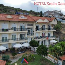 Xenios Zeus