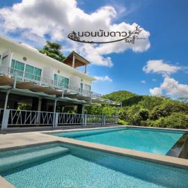 Norn Nab Dao RimPhu Resort，位于清刊的酒店