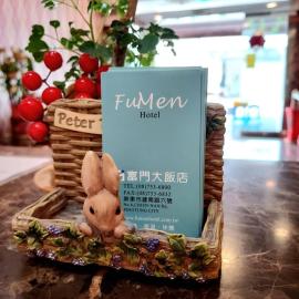 Fu Men Hotel，位于屏东县的酒店