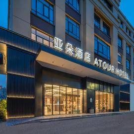 Atour Hotel Jiaojiang Taizhou，位于台州的酒店