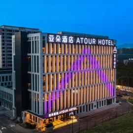 Atour Hotel Lianyungang Municipal Affairs Central University Town，位于连云港的酒店