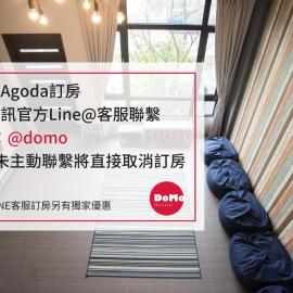 DoMo Yilan,位于员山乡的酒店