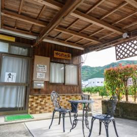 すなだの家，位于宇和岛市的酒店