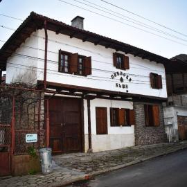 Хотел-механа Павлова къща，位于Chiprovtsi的酒店