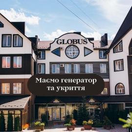 Globus Hotel，位于捷尔诺波尔的酒店