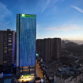 Holiday Inn Guiyang City Center by IHG，位于贵阳的酒店