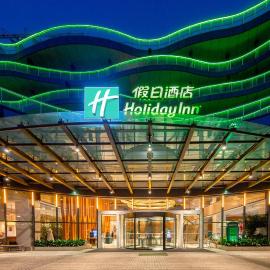 Holiday Inn Nanjing Xuanwu Lake by IHG，位于南京的酒店