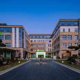 Holiday Inn Express Suzhou Luzhi by IHG，位于苏州的酒店