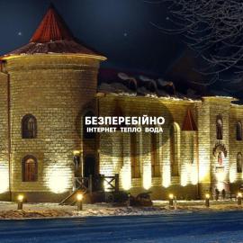 Готельно-ресторанний комплекс «Галицький замок»，位于捷尔诺波尔的酒店