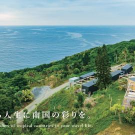 OceansideRanch Miyazaki，位于宫崎的酒店