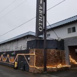 Abollo Odawara,位于小田原市的酒店