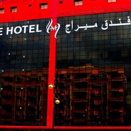 Mirage Hotel，位于迪巴的酒店