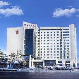 潍坊富华大酒店B座 The Farrington Hotel B，位于潍坊的酒店