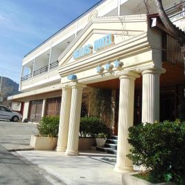 Hellas Hotel，位于卡科佩特里亚的酒店