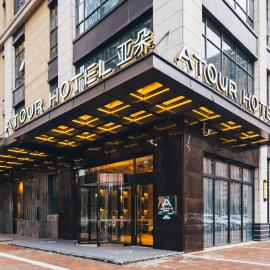 Atour Hotel Hefei South Railway Station，位于合肥的酒店