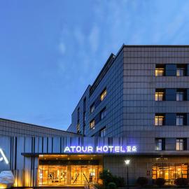 Atour Hotel Shanghai Hongqiao Airport National Exhibition Center,位于上海的酒店
