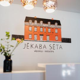 Jēkaba sēta，位于库尔迪加的酒店