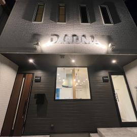 Guest House DARUMA，位于阿南的酒店